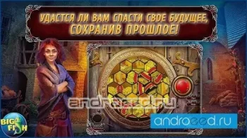 Химеры. Проклятые и забытые. Коллекционное издание (Full) - скриншот 2