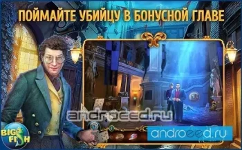 Химеры. Знаки пророчества (Full) - скриншот 2