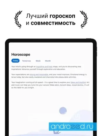Hint: Horoscope & Astrology - скриншот 1