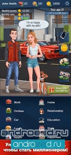 Hit The Bank: Life Simulator - скриншот 2