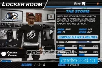 Hockey Fight Pro - скриншот 1
