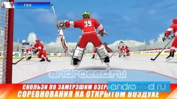Hockey Nations 18 - скриншот 1