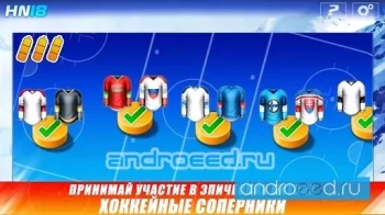 Hockey Nations 18 - скриншот 4