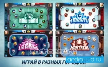 Hockey Stars - скриншот 1