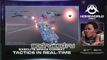 Homeworld Mobile: Sci-Fi MMO - скриншот 4