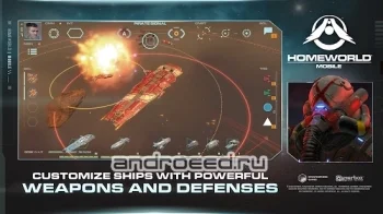 Homeworld Mobile: Sci-Fi MMO - скриншот 3