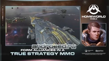 Homeworld Mobile: Sci-Fi MMO - скриншот 2