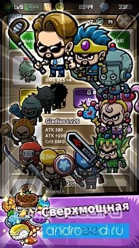 Хомо бездельникус: Idle RPG - скриншот 3