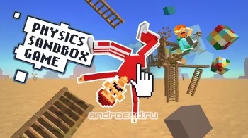 Hooligan Sandbox - скриншот 4