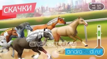 Horse Haven World Adventures - скриншот 5