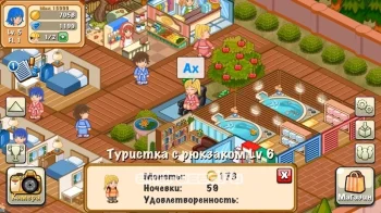 Hotel Story: Создайте курорт - скриншот 1