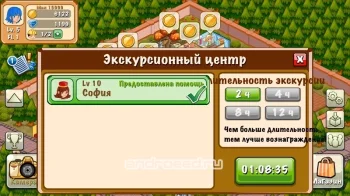 Hotel Story: Создайте курорт - скриншот 5