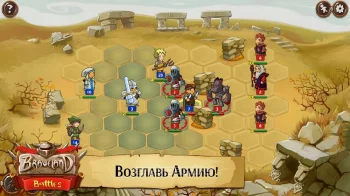 Храброземье: Герои Магии - скриншот 1