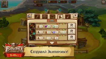 Храброземье: Герои Магии - скриншот 3