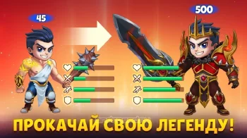 Хроники Хаоса - скриншот 5