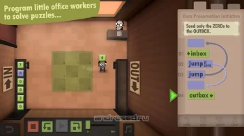 Human Resource Machine - скриншот 2