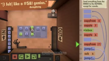 Human Resource Machine - скриншот 4