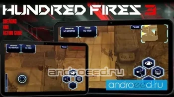 HUNDRED FIRES 3 - скриншот 4