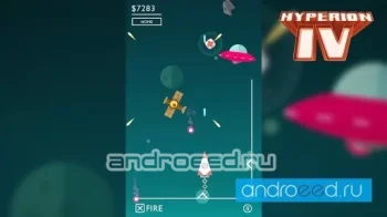 Hyperion IV - скриншот 2