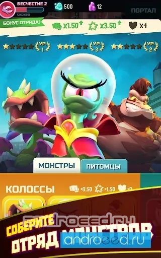 I Am Monster: Idle Destruction - скриншот 4