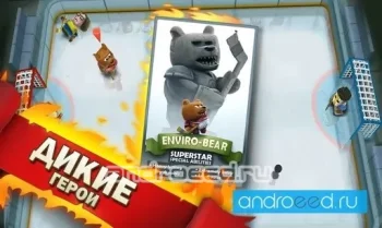 Ice Rage - скриншот 1