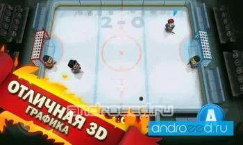 Ice Rage - скриншот 3
