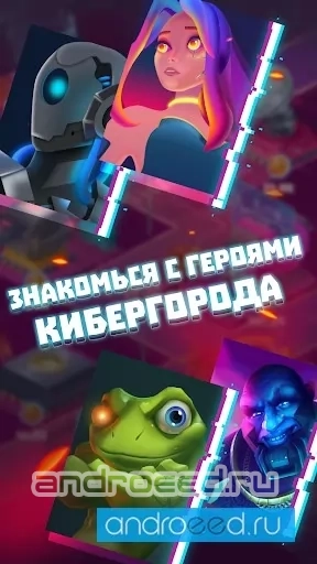 Idle Build Cyber City Clicker - скриншот 2