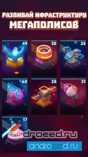 Idle Build Cyber City Clicker - скриншот 4