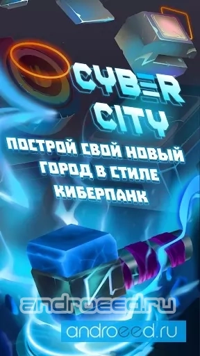Idle Build Cyber City Clicker - скриншот 3