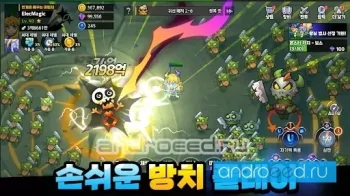 Idle Electro Mage: Item frenzy - скриншот 1
