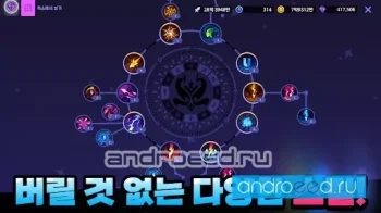 Idle Electro Mage: Item frenzy - скриншот 3