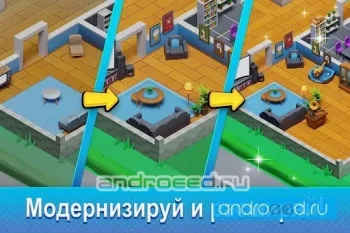 Idle Family Sim - Life Manager - скриншот 2