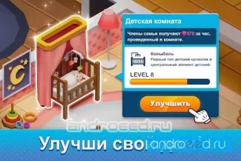 Idle Family Sim - Life Manager - скриншот 3