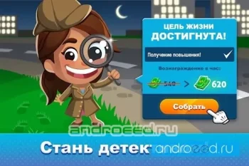 Idle Family Sim - Life Manager - скриншот 4