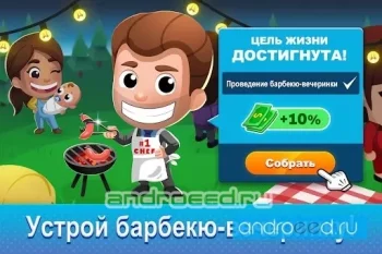 Idle Family Sim - Life Manager - скриншот 5