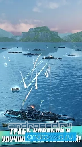 Idle Fleet: Warship Shooter - скриншот 3