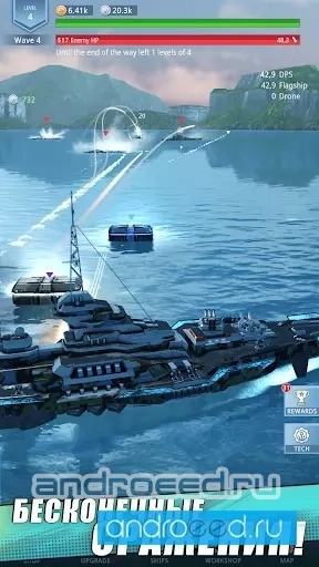 Idle Fleet: Warship Shooter - скриншот 4