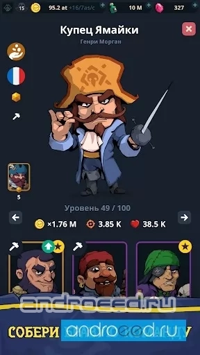 Idle Pirates: Приключения и Бизнес - скриншот 1