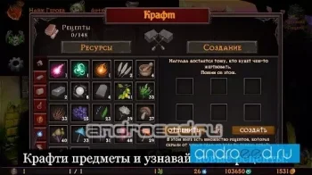 Idle RPG Enerium - скриншот 2