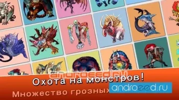 Idle RPG - ВЫРАЩАЙТЕ ГЕРОЯ - скриншот 3