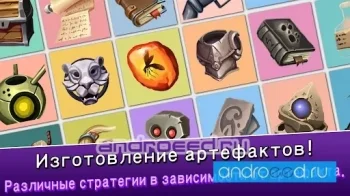 Idle RPG - ВЫРАЩАЙТЕ ГЕРОЯ - скриншот 4