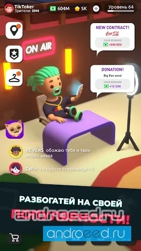 Idle Tiktoker Симулятор: Стань звездой Тик Тока - скриншот 1
