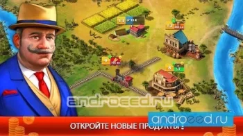 Idle Train Empire - скриншот 1
