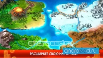Idle Train Empire - скриншот 2