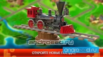 Idle Train Empire - скриншот 3