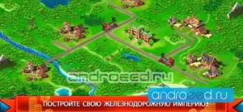 Idle Train Empire - скриншот 5