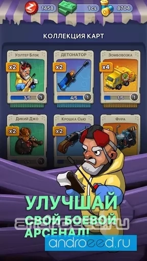Idle Zombie Survival - скриншот 4