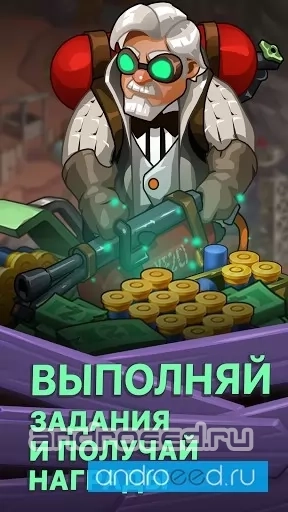 Idle Zombie Survival - скриншот 3