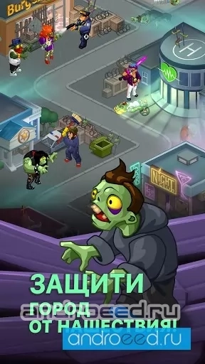 Idle Zombie Survival - скриншот 2