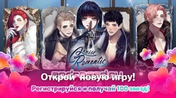 IFyou:episodes-love stories - скриншот 4